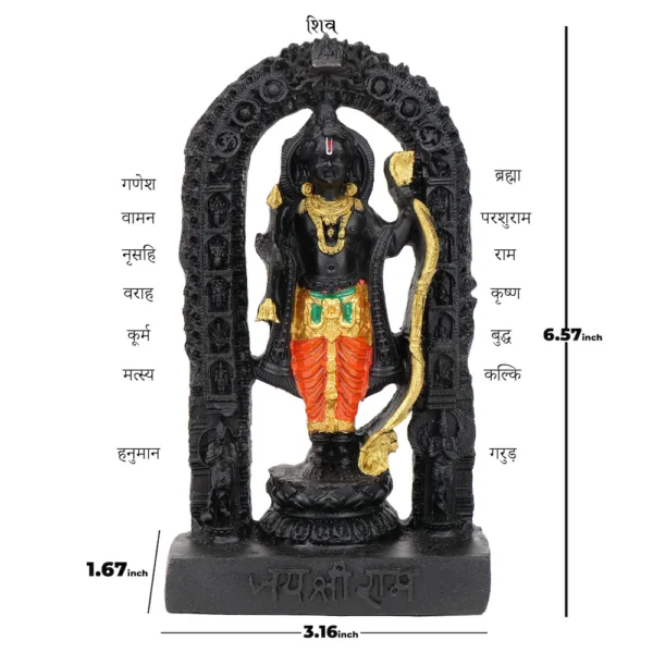 RAM LALLA IDOL