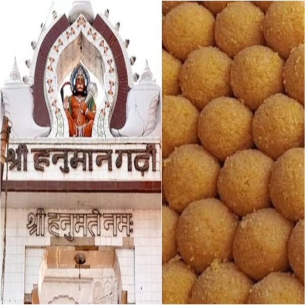 Shree Hanuman Garhi Bhog Prashad