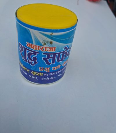 Maharaja White Ashtagandh Chandan 50 gm – pure white sandalwood powder for pooja