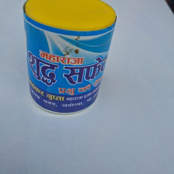 Maharaja White Ashtagandh Chandan 50 gm – pure white sandalwood powder for pooja