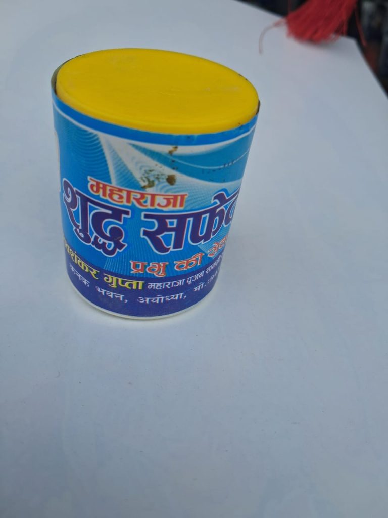 Maharaja White Ashtagandh Chandan 50 gm – pure white sandalwood powder for pooja